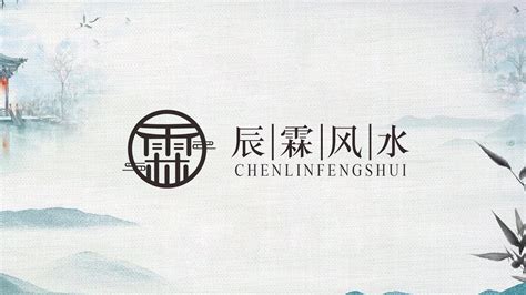 辰霖说风水|辰霖说风水 Chen Lin Feng Shui Talk